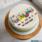Beautiful Birthday Buttons Cake With Name For Kids
